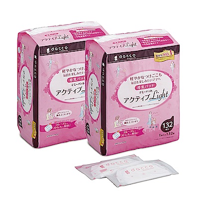 日本OSAKI-防溢乳墊(量少型)白色132片-2入組