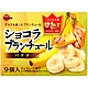 北日本 Blanchul香蕉風味餅(40g) product thumbnail 1