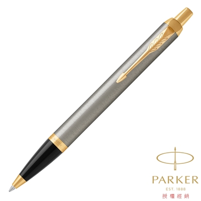 PARKER 派克 新IM系列 鋼桿金夾 原子筆