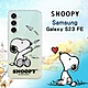 史努比/SNOOPY 正版授權 三星 Samsung Galaxy S23 FE 漸層彩繪空壓手機殼(紙飛機) product thumbnail 1
