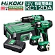 HIKOKI KC12DA 雙2.5鋰電 震動電鑽衝擊起子機 套裝組 product thumbnail 1