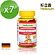 德國 好立善 維他命小熊軟糖 7入組(60顆x7瓶)(效期2025.02) product thumbnail 2
