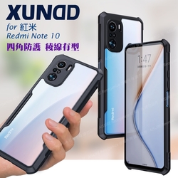 XUNDD for 紅米Note 10 生活簡約雙料手機殼