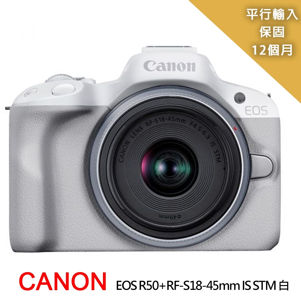 Canon RF-S18-45 F4.5-6.3 IS STM 【未使用品】-