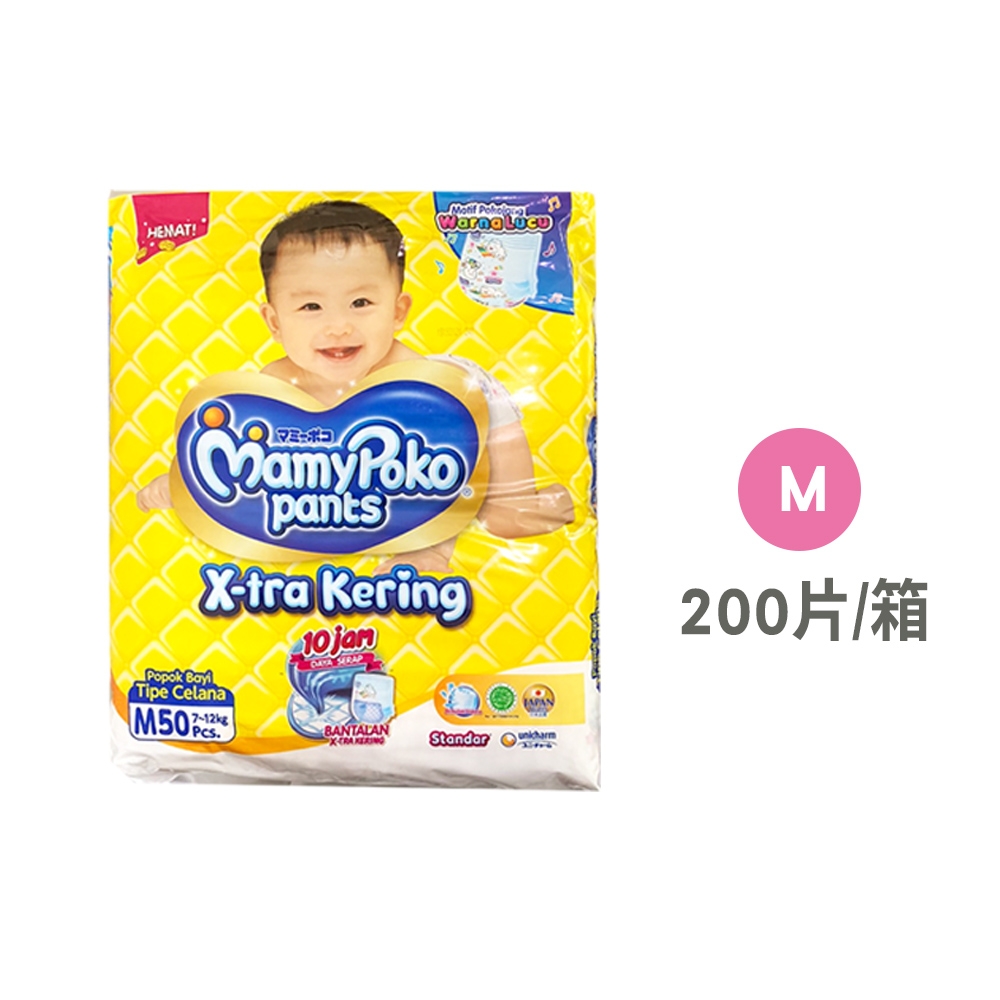 Mamypoko滿意寶寶 極致乾爽尿褲 國際版M (50片X4包-箱)