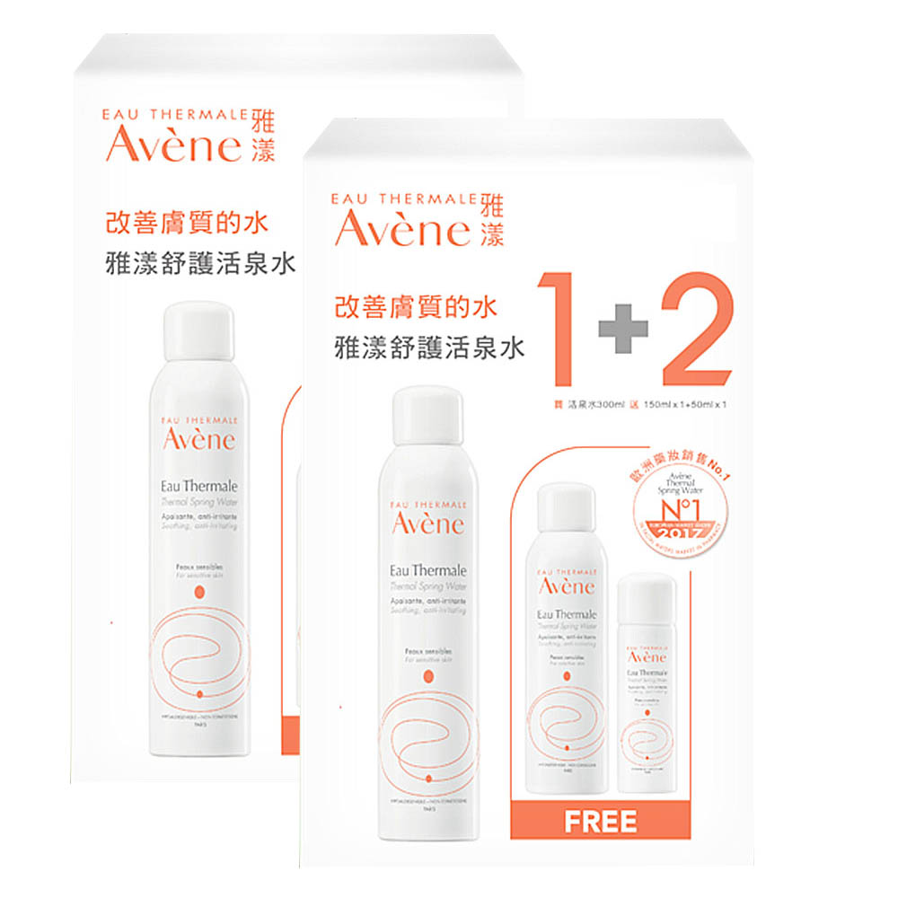 Avene雅漾 舒護活泉水1+2 二件特惠組