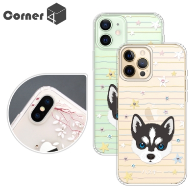 Corner4 iPhone 12全系列 奧地利彩鑽雙料手機殼-哈士奇