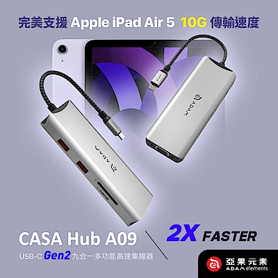 亞果元素 CASA Hub A09 USB-C Gen2 九合一多功能高速集線器 灰