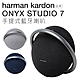 harman/kardon 藍牙喇叭 Onyx Studio 7 手提式 可串聯 product thumbnail 1
