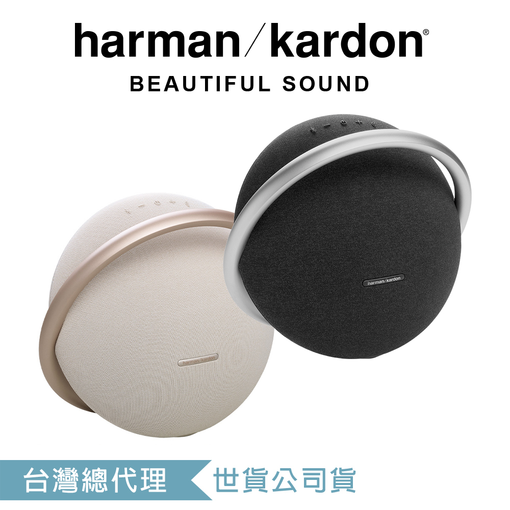 harman/kardon Onyx Studio 8 可攜式立體聲藍牙喇叭| 家庭劇院/音響