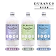 DURANCE朵昂思 香氛衣物柔軟劑1L-多款可選-公司貨 product thumbnail 2