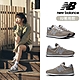 IU著用款[New Balance]574復古鞋系列_中性_三款任選(ML574EVW/ML574EVG/ML574EVB) product thumbnail 10