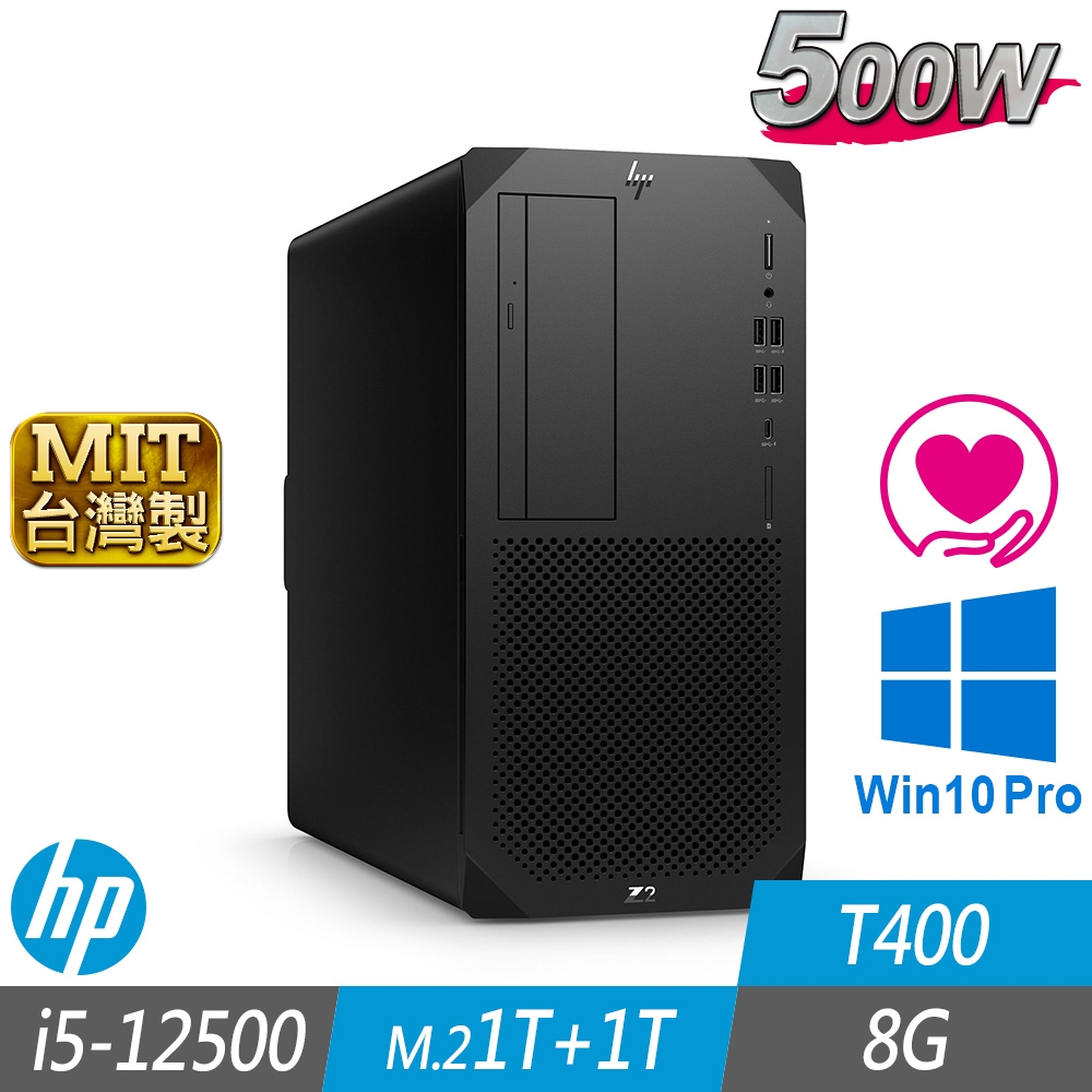 HP 惠普 Z2 G9 Tower 工作站 i5-12500/8G/M.2-1TB+1TB/T400/W10P