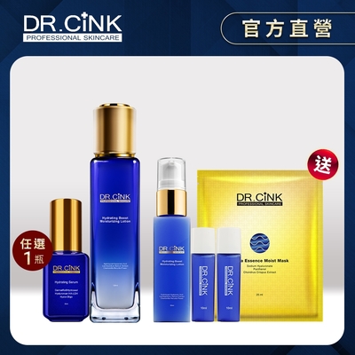 dr.cink達特聖克 肌潤賦活經典組 全效潤澤賦活乳液120ml+精華液30ml (升級藍、升級綠、噬黑小白、升級咖 任選一款)