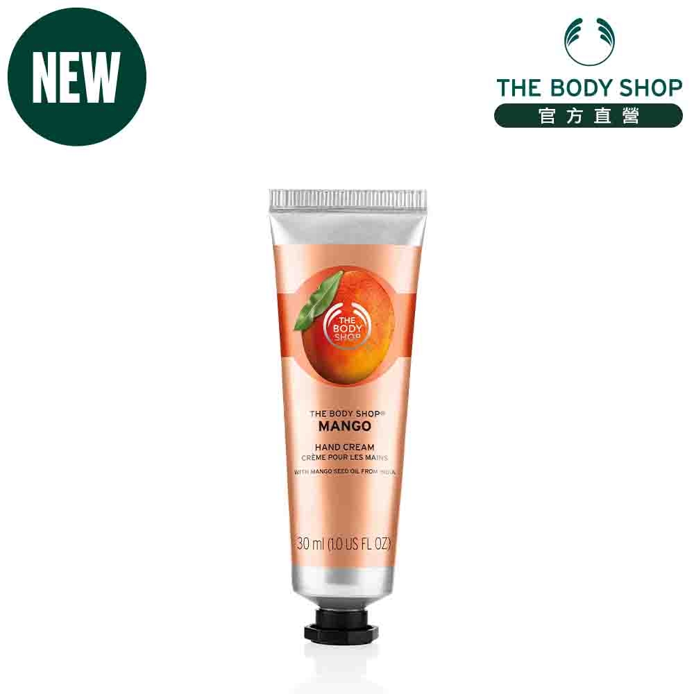 The Body Shop 芒果潤澤護手霜-30ML