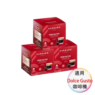 Carraro 義大利咖啡膠囊 PRIMO MATTINO 義式晨光 16顆/3盒;適用Dolce Gusto 雀巢膠囊咖啡機