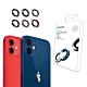 Oweida iPhone 12 /12 mini 星耀鋁金屬鏡頭保護鏡-6色 (鏡頭環) product thumbnail 1