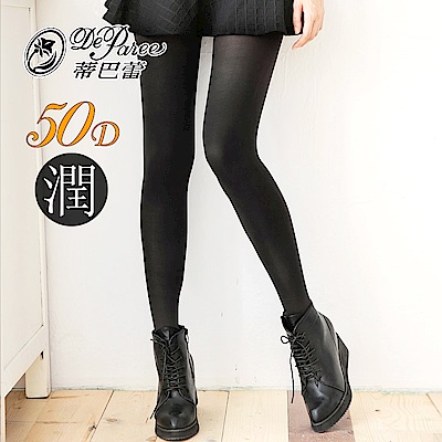 蒂巴蕾  潤50D薄暖天鵝絨褲襪Tights