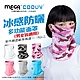 【MEGA COOUV】防曬瞬間涼感多功能面罩 UV-508 product thumbnail 1