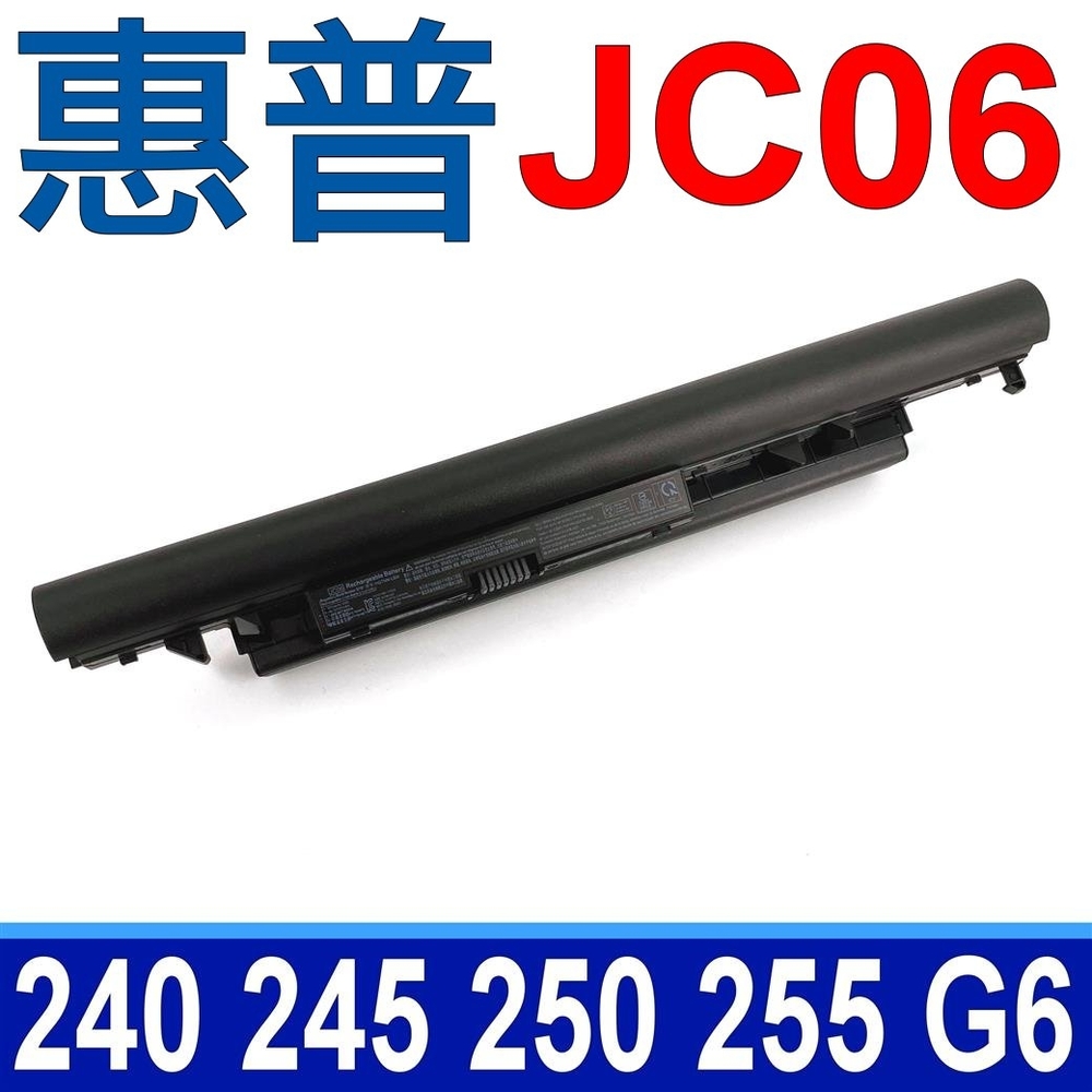 HP JC06 電池 Pavilion 14Q-BW 15-BS 15-BW 15-BU 15-BR 15Q-BU 15G-BR 17-AK 17-AW 17Z 17-BS 17-BR 17G-BR