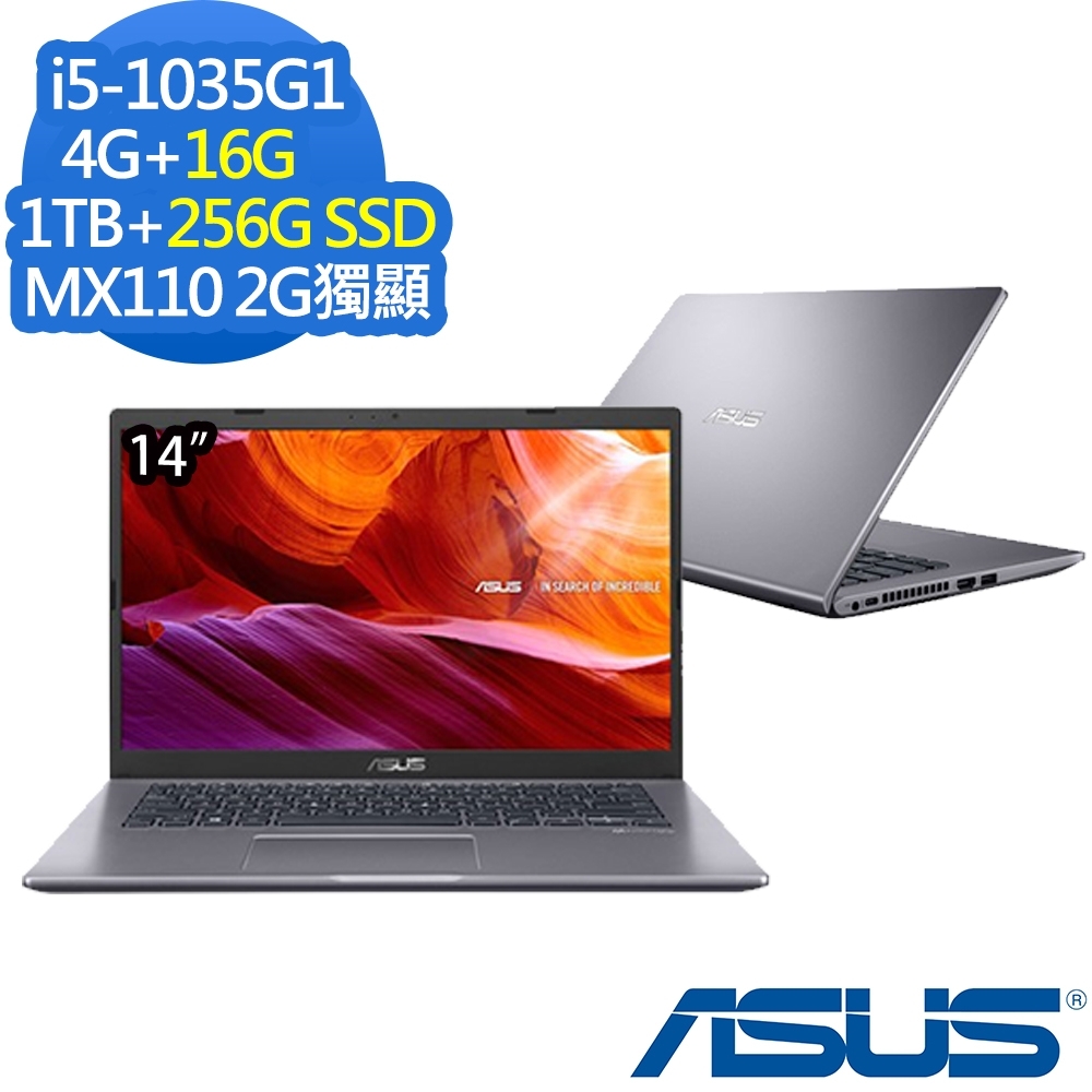 ASUS X409JB 14吋筆電 (i5-1035G1/MX110 2G獨顯/4G+16G/1TB+256G SSD/Win10/Laptop 14/星空灰/特仕版)其他系列