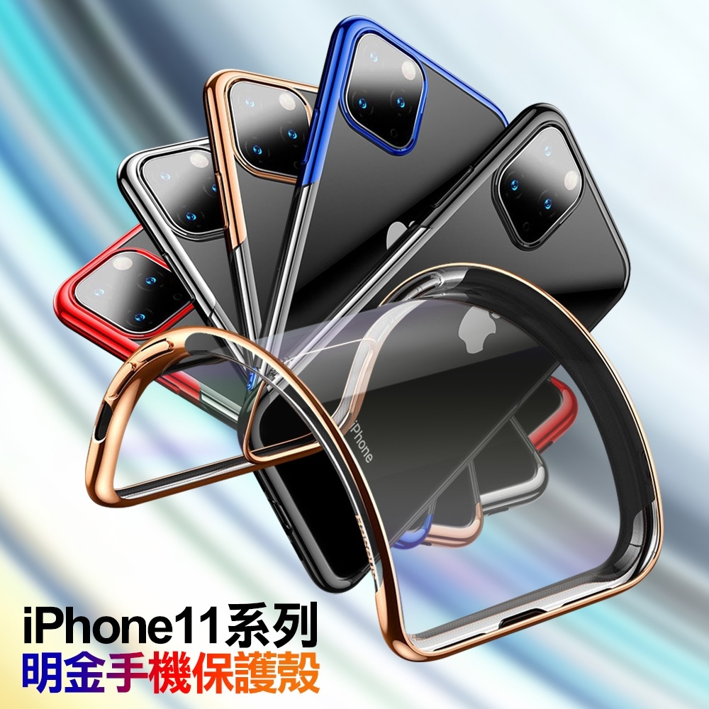 Baseus for iPhone 11 6.1吋 清新浪漫手機殼