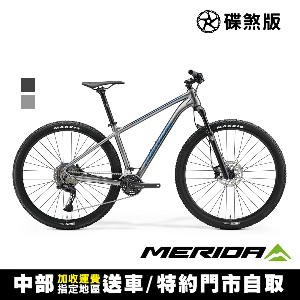 《MERIDA》 BIG NINE 500 美利達29吋輪徑單避震登山車 無附腳架/SHIMANO CUES傳動/大9/XC/越野/自行車/單車