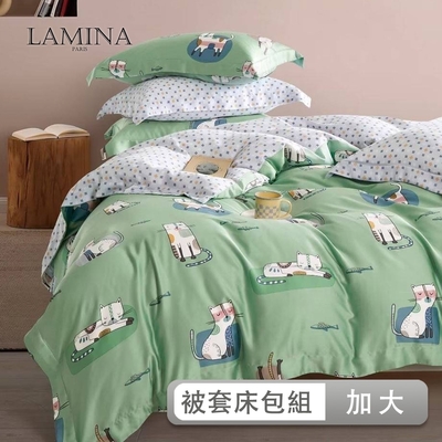 LAMINA 加大 瑪姬 100%萊賽爾天絲兩用被套床包組