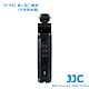 JJC TP-PA1 桌上型三腳架(可控制相機) 相容 Panasonic DMW-SHGR1 product thumbnail 1