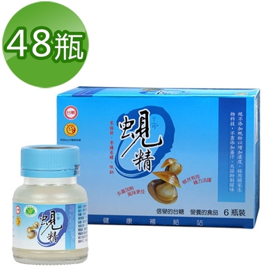 【台糖】蜆精《62ml*48瓶/箱》(母親節送禮)