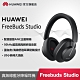 【官旗】華為 HUAWEI FreeBuds Studio 頭戴式藍牙降噪耳機 product thumbnail 3