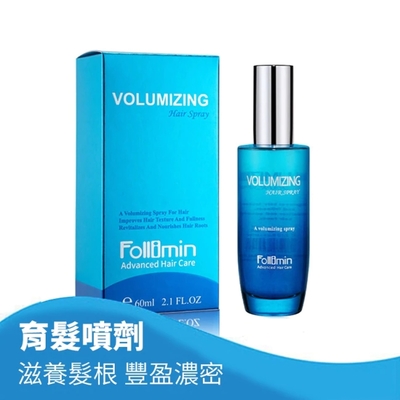 Follimin髮利明 藍銅髮根滋養噴劑 60ml