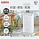 SAMPO聲寶 10.5L PICO PURE水離子除濕機 AD-W120P product thumbnail 1