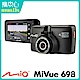 Mio MiVue 698 頂級SONY感光元件行車記錄器-急速配 product thumbnail 2