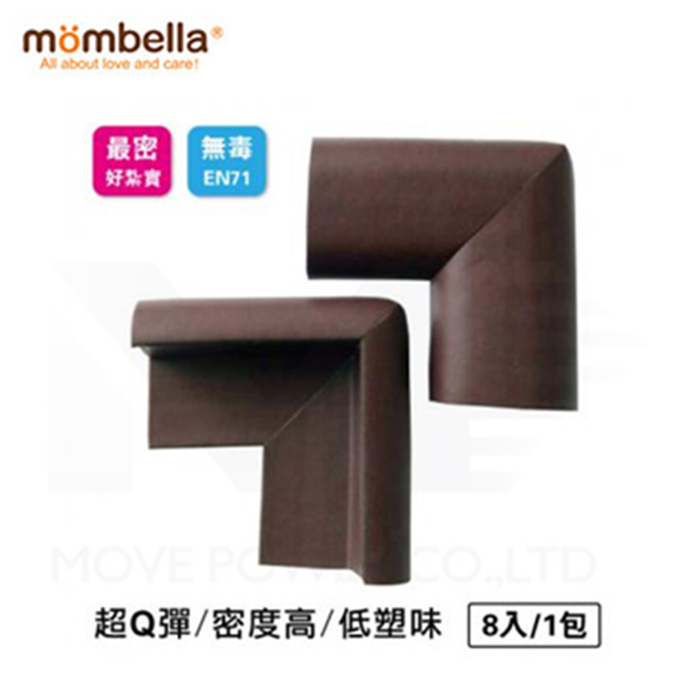 【任選】英國《mombella 》Q彈防護保護角8入(咖啡色)