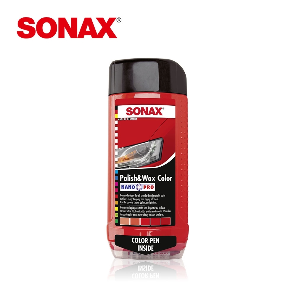 SONAX 奈米護膜(紅色車專用) 德國原裝 贈補痕筆 增豔色澤 修復刮痕-急速到貨