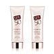 【FORTE】超輕透水感防曬凝乳50ml SPF50+/ ★★★★ (2入/組) product thumbnail 1