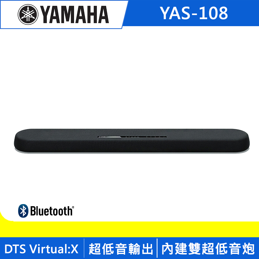 Yamaha山葉 藍牙無線家庭劇院Sound Bar YAS-108