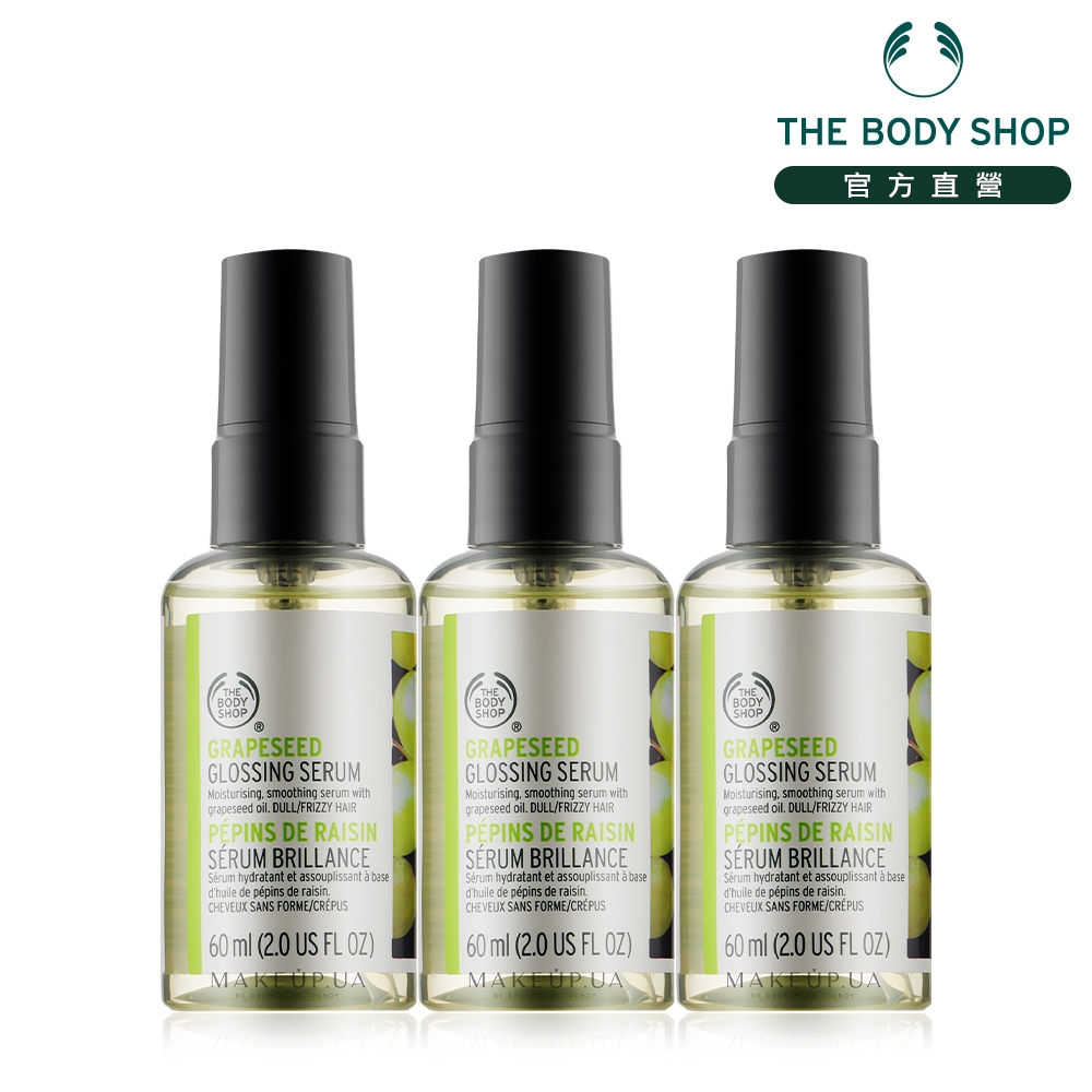 The Body Shop 亮麗露修護組