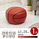 【Abans】籃球造型沙發椅/穿鞋椅凳-橘色(1入) product thumbnail 2