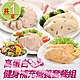 【愛上美味】高蛋白健身補充營養套餐1組 共5包(毛豆/舒肥雞胸) product thumbnail 1