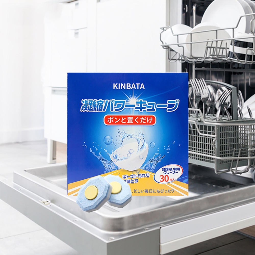 【杏屋家居】日本KINBATA洗碗機專用洗碗清潔塊(洗碗清潔劑)-30枚入