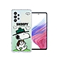 史努比/SNOOPY 正版授權 三星 Samsung Galaxy A53 5G 漸層彩繪空壓手機殼(郊遊) product thumbnail 1