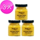 Bellapeel蓓拉佩爾非洲黃金乳油木果油50g3入組 product thumbnail 1