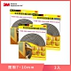 3M 毛刷型氣密隔音防撞泡綿-間隙7~10mm (5501)-3入組 product thumbnail 1