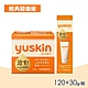 【Yuskin悠斯晶】乳霜 經典超值組 (120+30g) product thumbnail 1