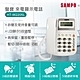 SAMPO 聲寶來電顯示電話 HT-W2205L product thumbnail 1