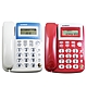 WONDER旺德 來電顯示型有線電話 WT-03 (兩色) product thumbnail 1