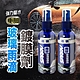 車用玻璃雨滴鍍膜劑100ML (超值2入) product thumbnail 1