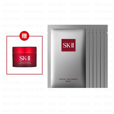 *sk-ii 青春敷面膜6片入/盒裝 贈致臻肌活能量活膚霜15g